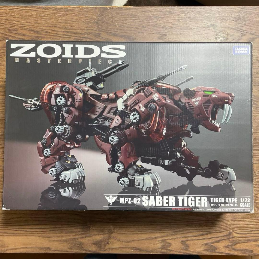 TOMY ゾイド マスターピース シールドライガー セイバータイガー 2体セット