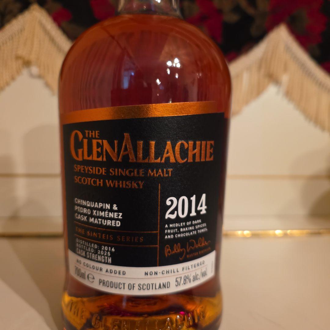 [新発売][限定商品 ] グレンアラヒー2014<御早い方優先>無くなり次第終了