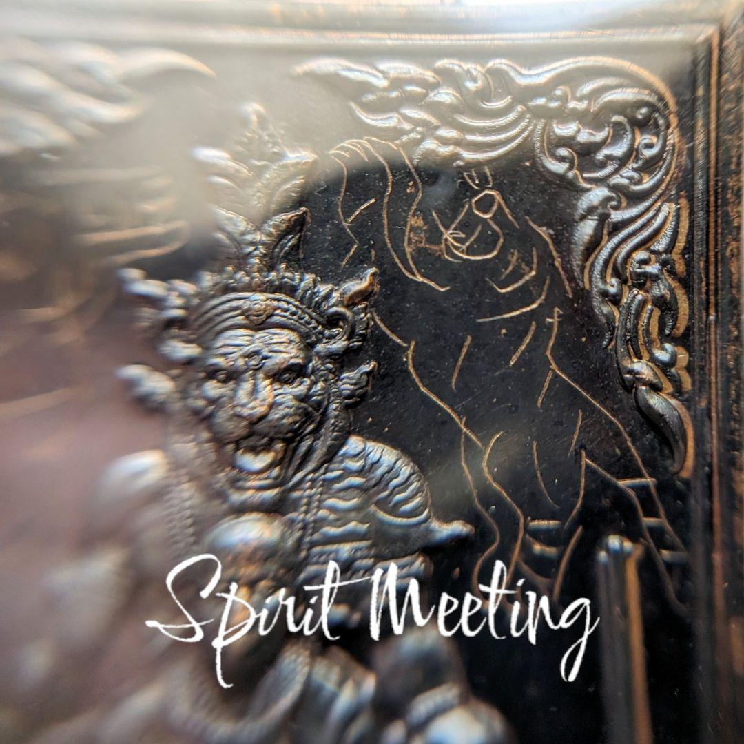 首無し虎の魔法系譜による無敵開運　教師崇拝威信御守り　手彫り虎刻印　プラクルアン