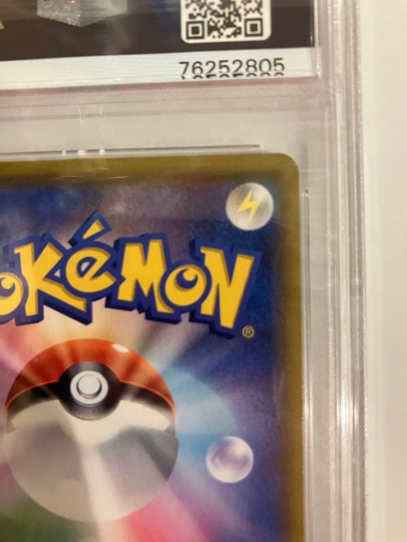 ポケカ ミュウ ur 25th psa10