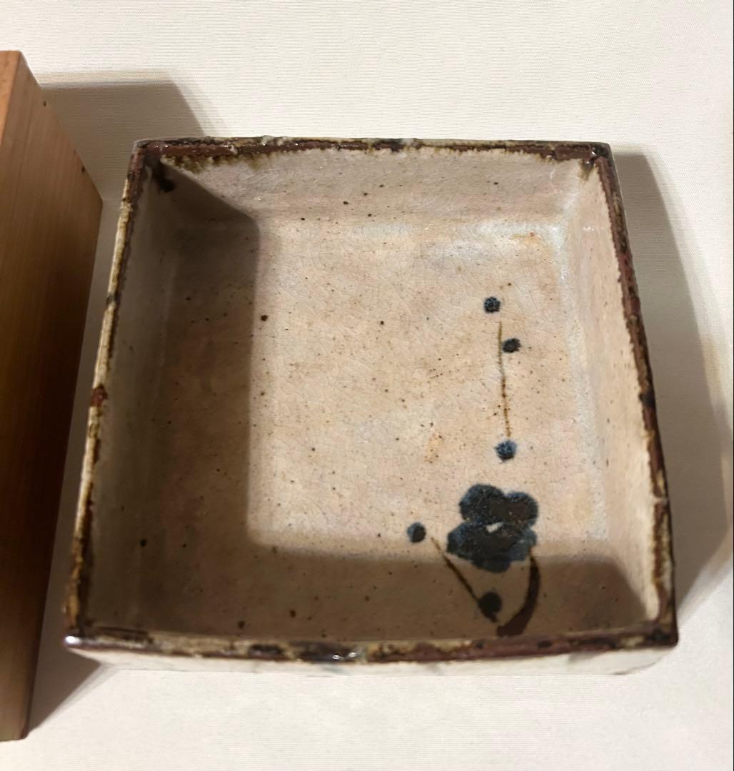 廣永窯 坪島土平 角鉢 陶器 陶芸 木箱 廣永 土平 半泥子 直弟子