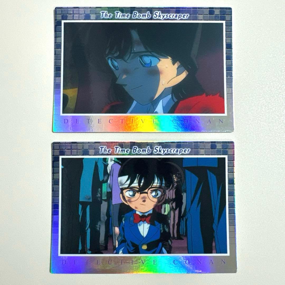 劇場版 名探偵コナン カード トレーディングコレクション 時計じかけの摩天楼