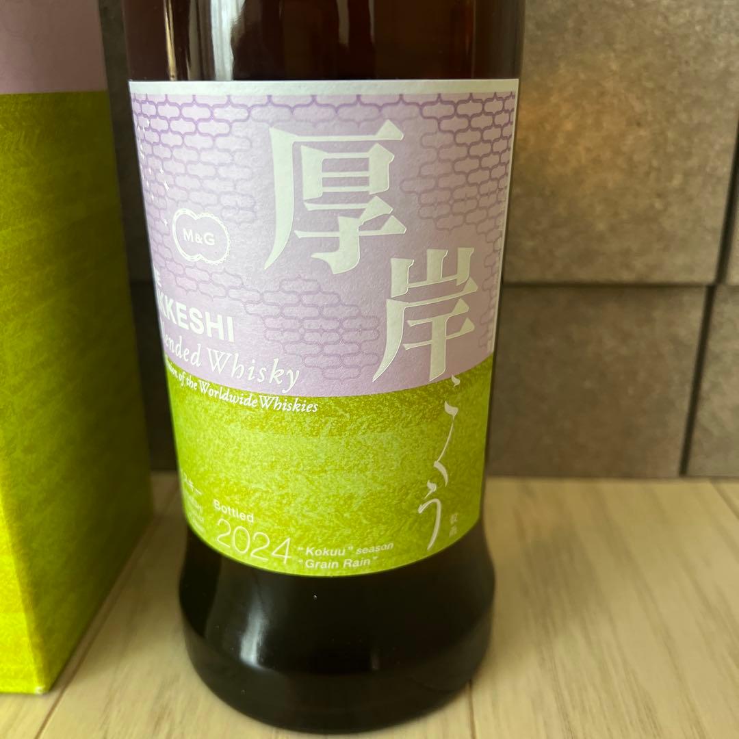 AKKESHI 厚岸　穀雨（こくう）　ウイスキー　700ml