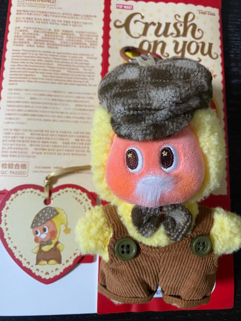シークレット Twinkle Twinkle Crush On Youぬいぐるみ