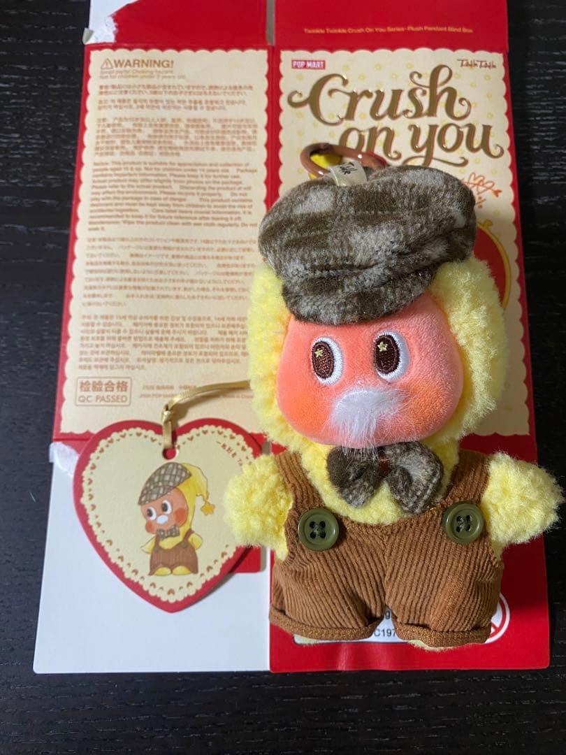 シークレット Twinkle Twinkle Crush On Youぬいぐるみ