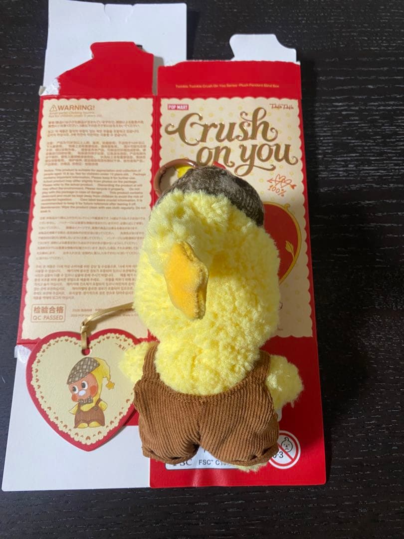 シークレット Twinkle Twinkle Crush On Youぬいぐるみ