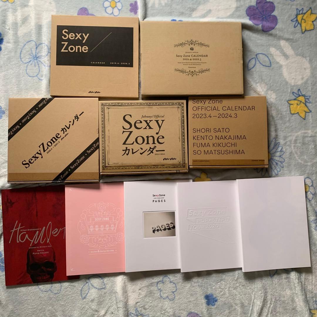 SexyZone timelesz グッズ まとめ売りツアーグッズ 公式写真