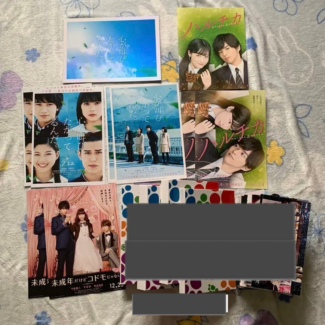 SexyZone timelesz グッズ まとめ売りツアーグッズ 公式写真