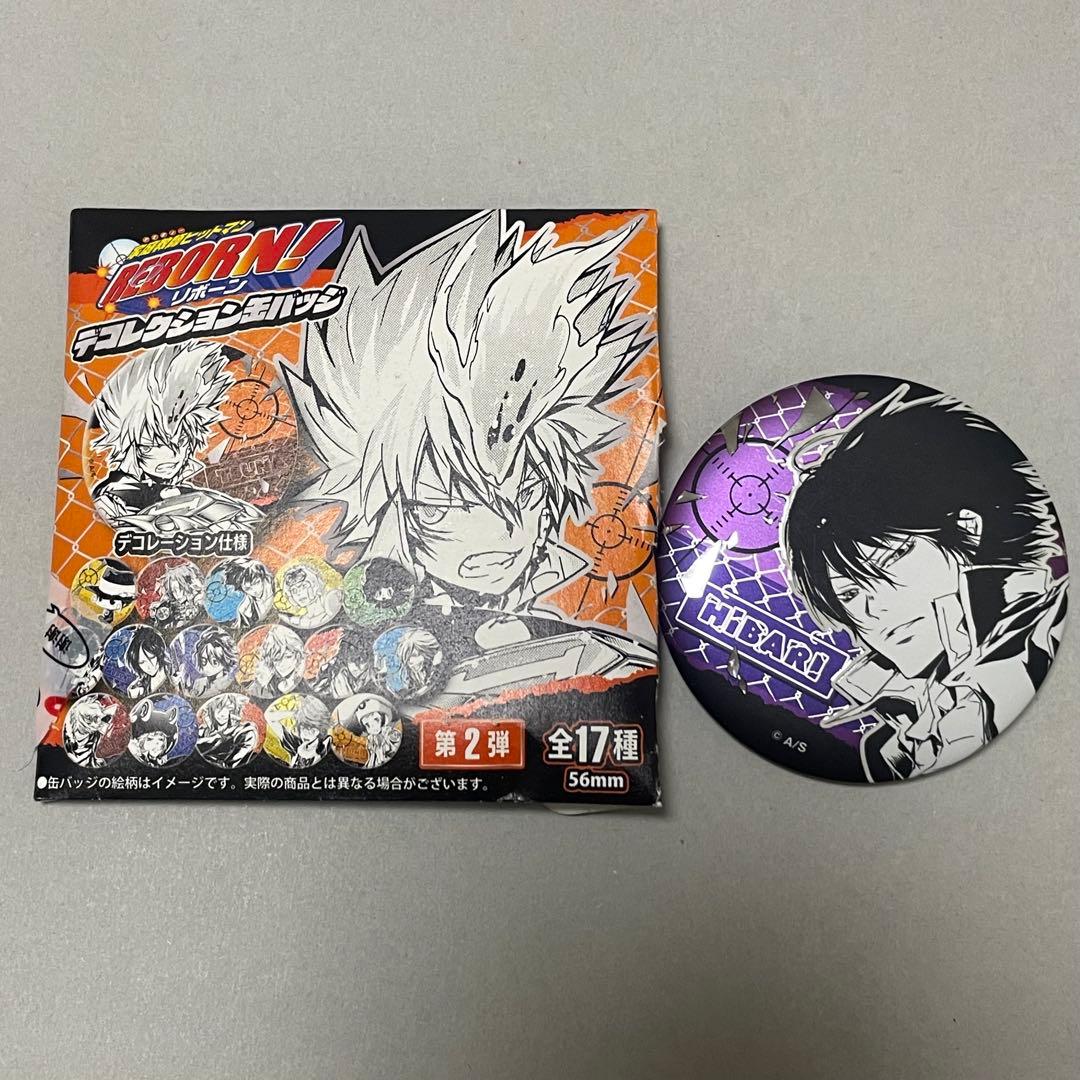 リボーン 缶バッジ　雲雀恭弥 REBORN 中国限定