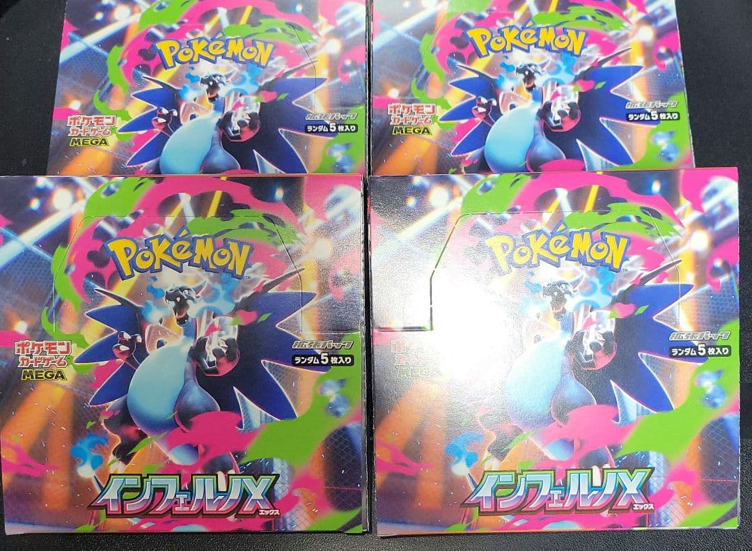 インフェルノX 4box シュリンクなし ペリペリあり ポケモンカードゲーム