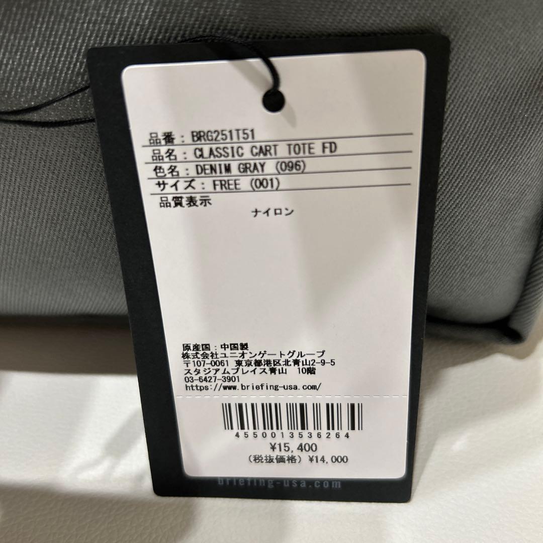 ブリーフィング ゴルフ BRIEFING カートバッグ【新品未使用】