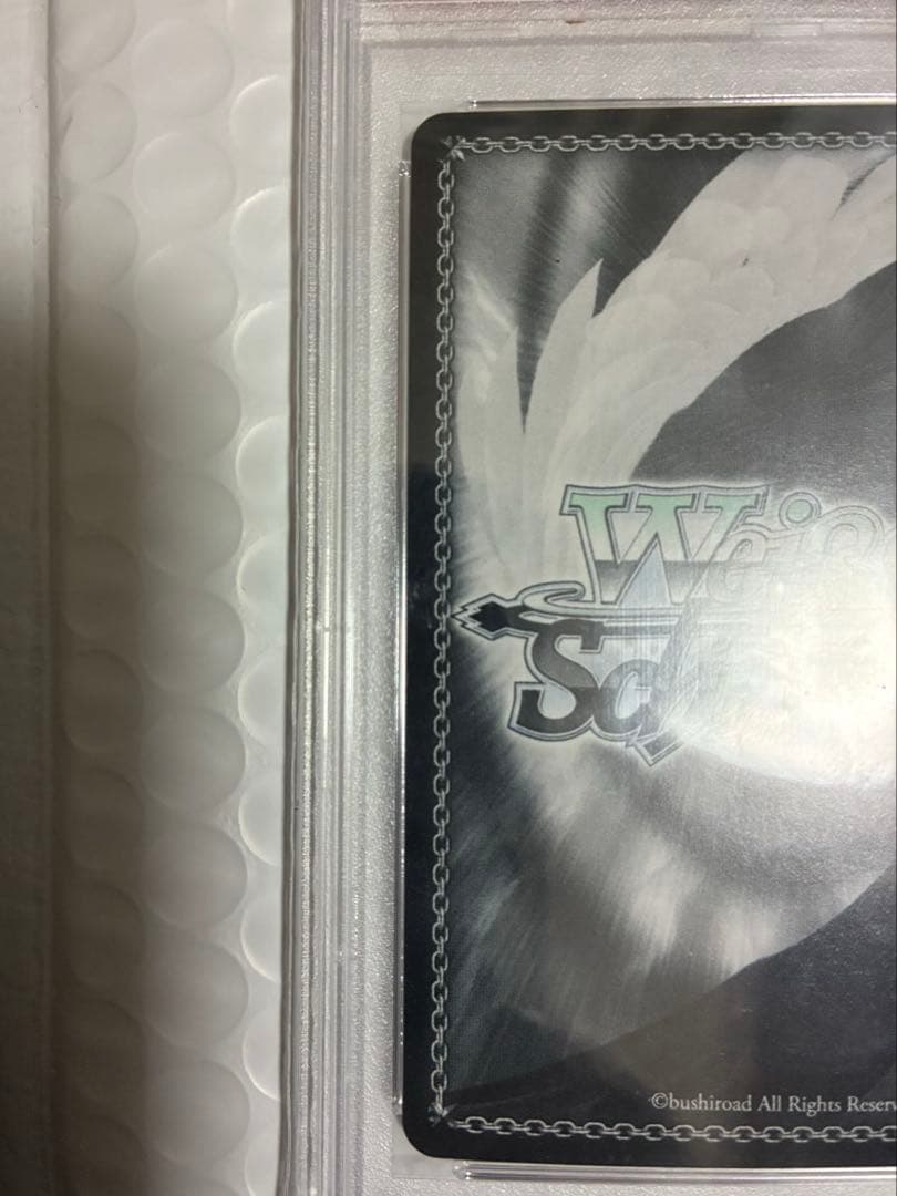 ヴァイスシュヴァルツ　純白を纏う　常闇トワ　SSP　PSA10