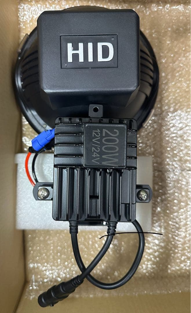 爆光 新品 強力 HID7インチ 110W程度　紫外線強化バルブ 灯火採集に！