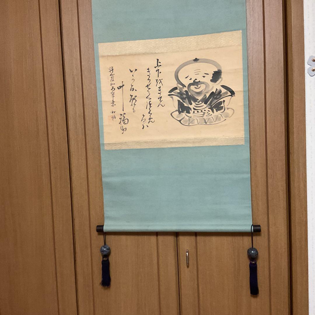 紙本水墨画 福助図画讃 仙崖義梵 筆意 軸先木 状態概ね良好 模写
