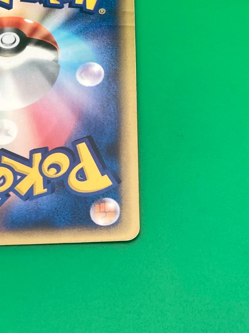 ニドキング クリスタルタイプ 海からの風 088/087 ☆ 1ED