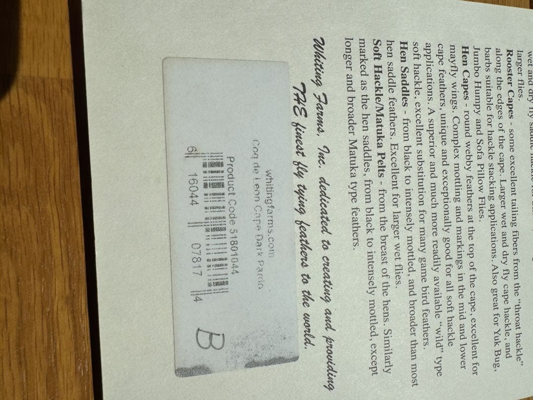 WHITING コックデレオン　ダークパルド　ライトジンジャーパルド　2枚セット