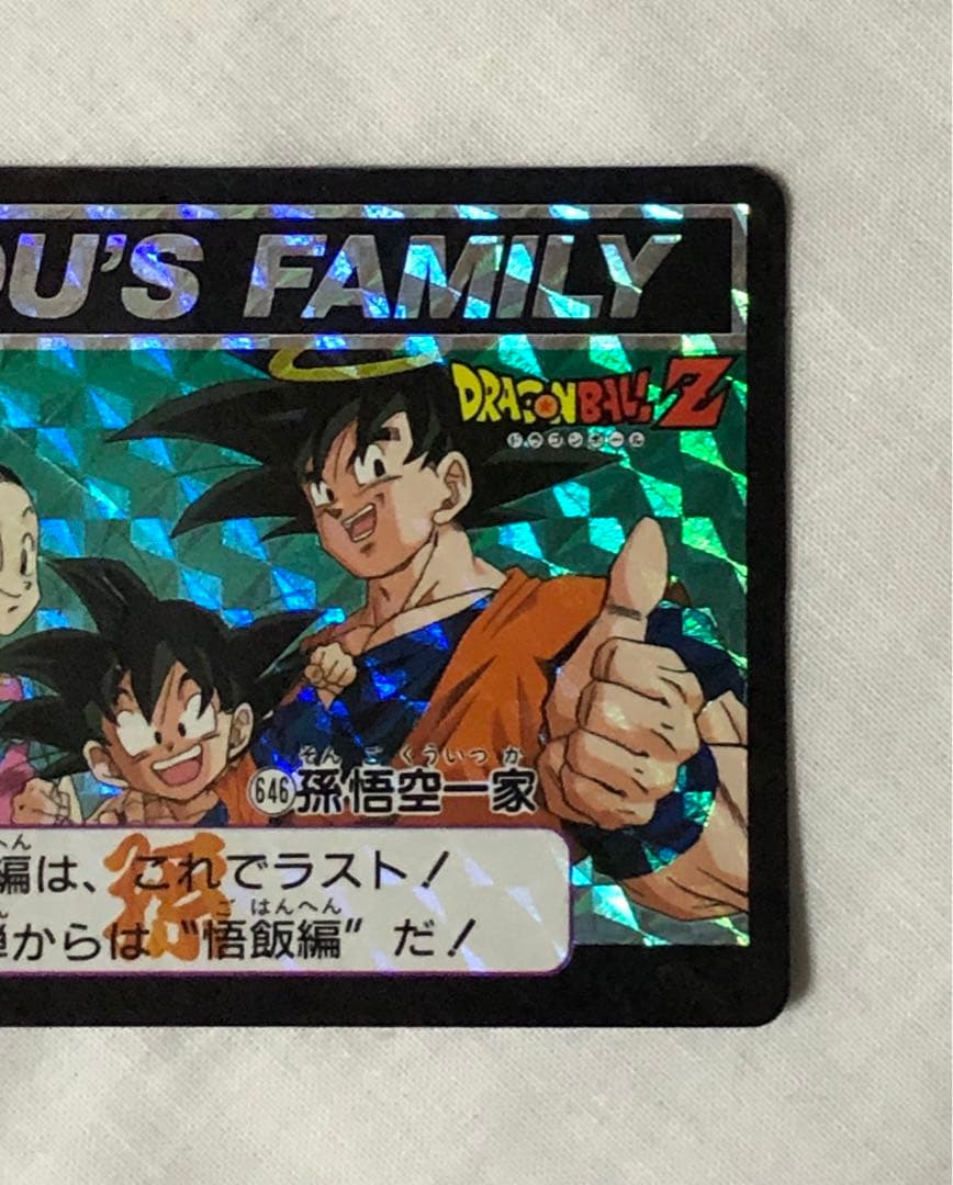 ドラゴンボールカードダス　6点　セット　まとめ