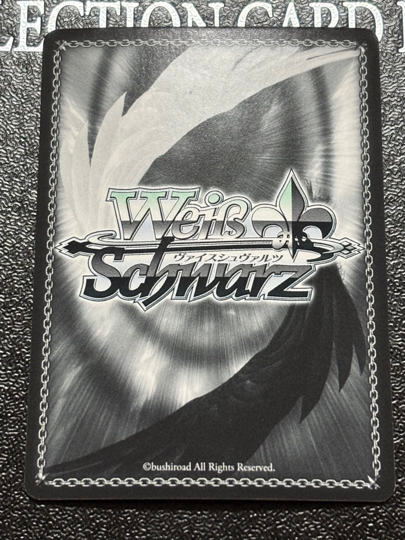 ヴァイス プリズマ☆イリヤ プリヤ元気いっぱい イリヤ SP 門脇舞以サイン