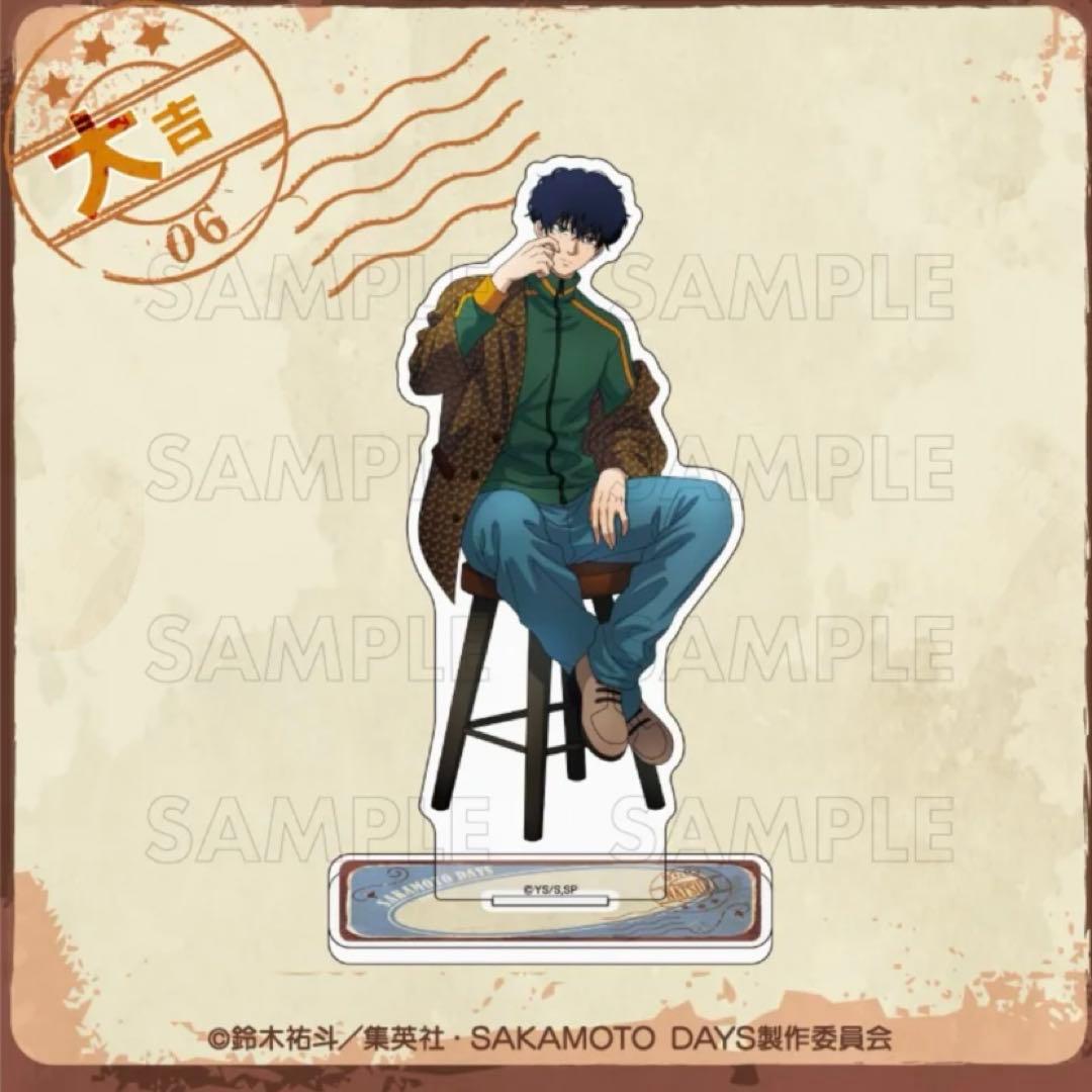 SAKAMOTO DAYS まるくじ 20点セット