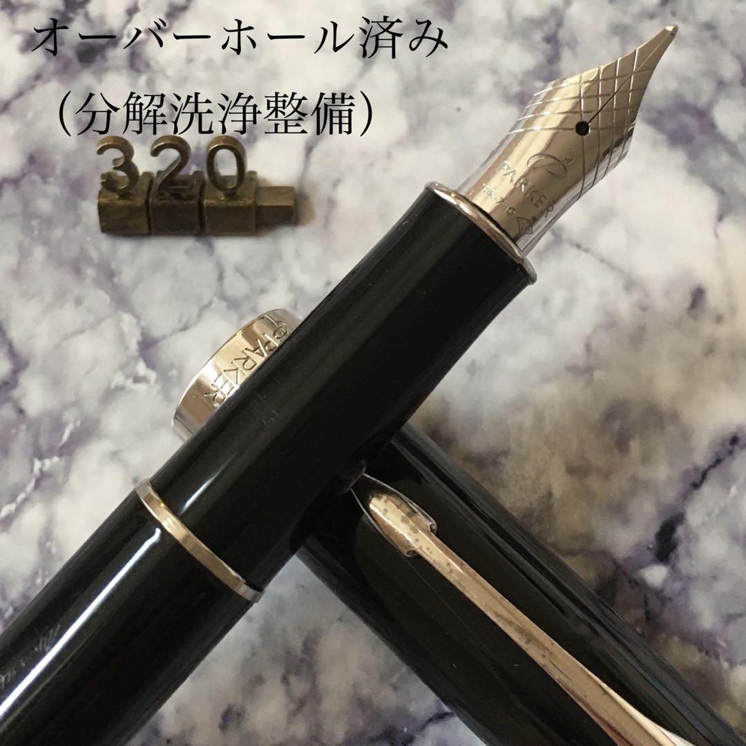 #320 オーバーホール済み 万年筆 PARKER SONNET 18k