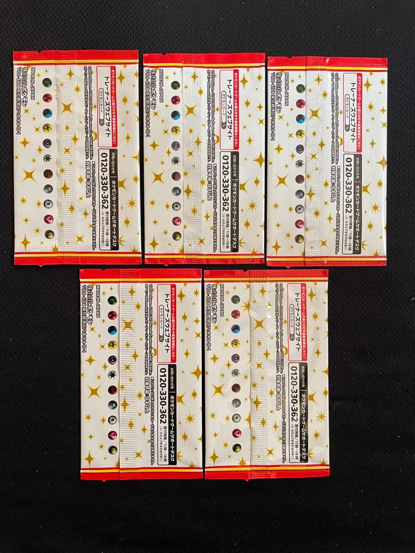 25周年プロモパック　5枚