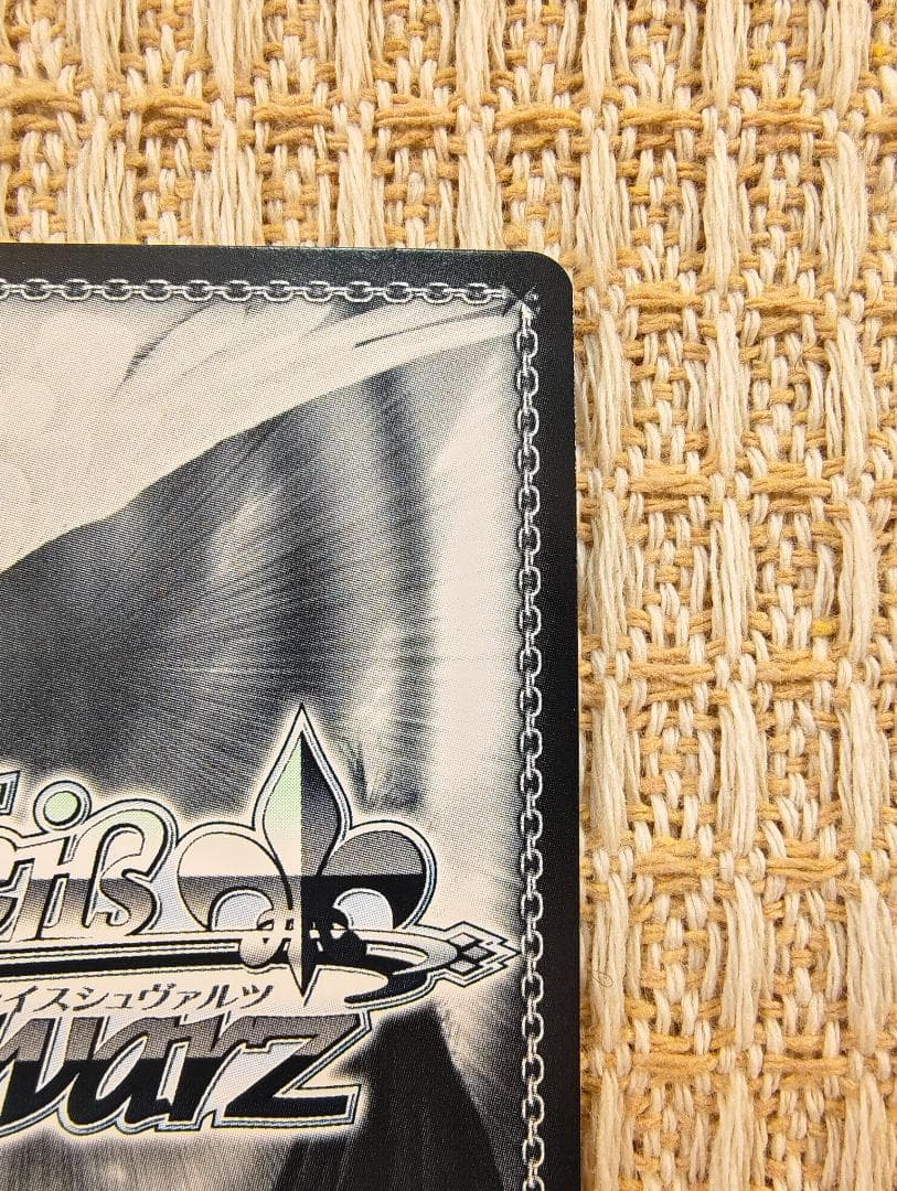 ヴァイスシュヴァルツ 紅蓮 ブラックシャドウ NIK/S117-085SP SP