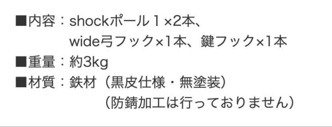 ランタンスタンドsanzoku mountain 「shockwideセット」