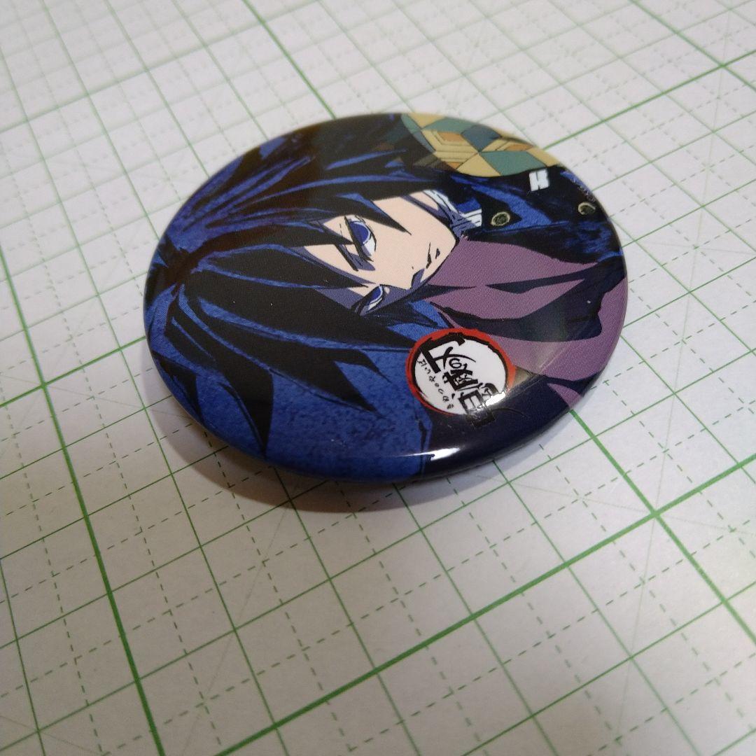 鬼滅の刃　全集中展　幕間画　缶バッジ　肆　冨岡義勇　１個