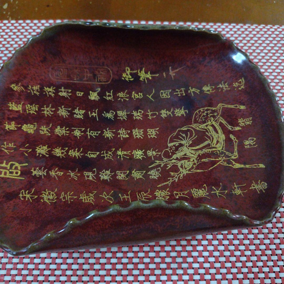 宋代鈞窯红釉宋徽宗御用筆洗奉華御用底款