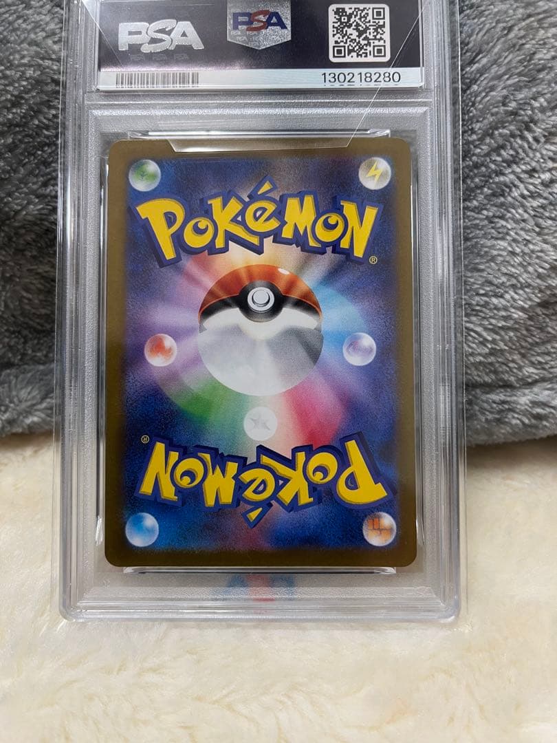 ポケモンカードゲーム レシラム ex bwr ホワイトフレア psa10 美品