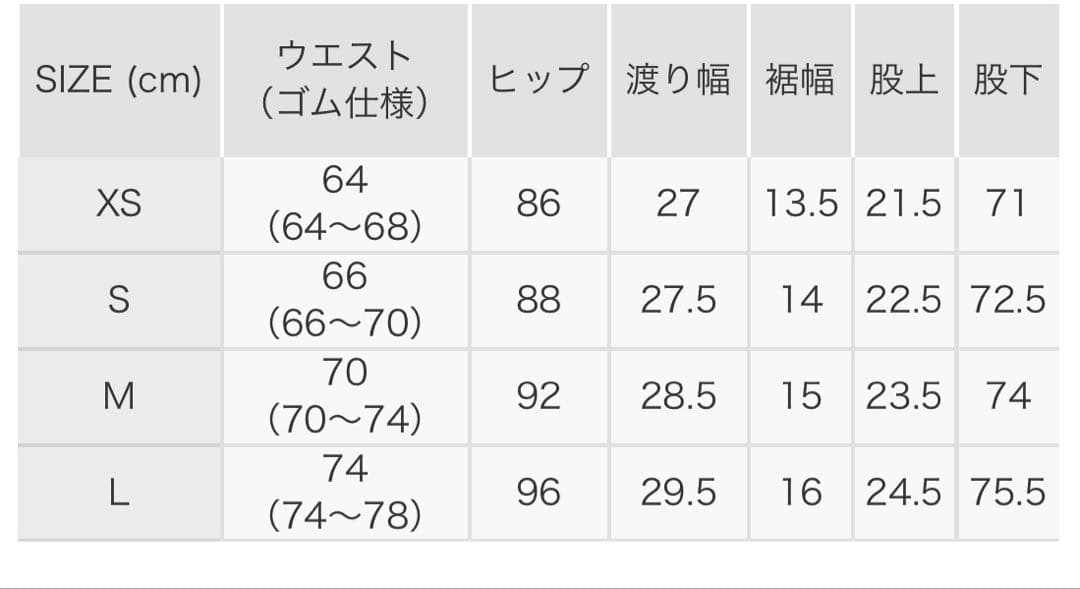 8YARDS レディースパンツＬ