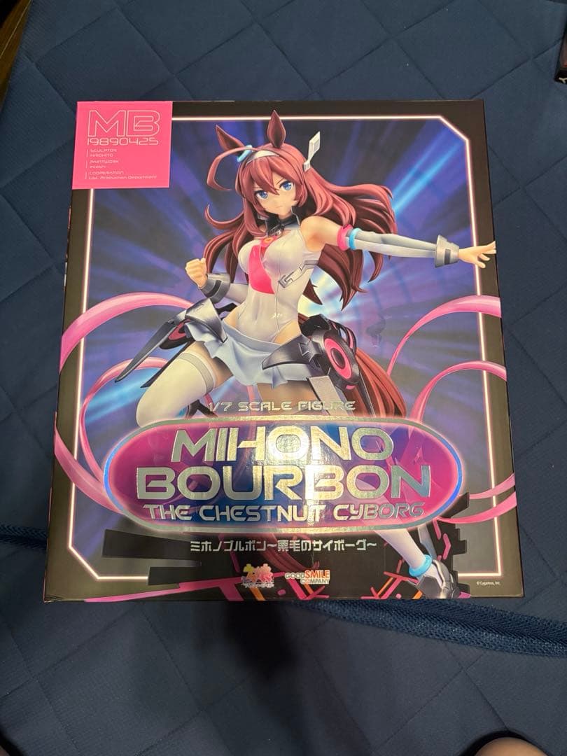 ウマ娘　プリティーダービー　ミホノブルボン〜栗毛のサイボーグ〜