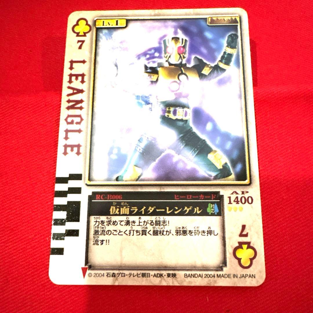 ラウズカード 仮面ライダーレンゲル 仮面ライダー剣 トレカ レア クローバー7