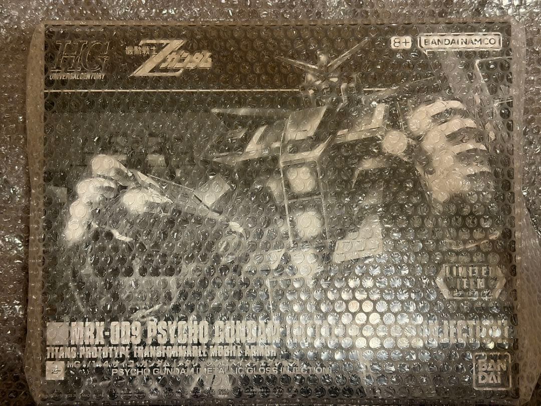 ガンプラ HGサイコ・ガンダム メタリックグロスインジェクション ガンダムベース