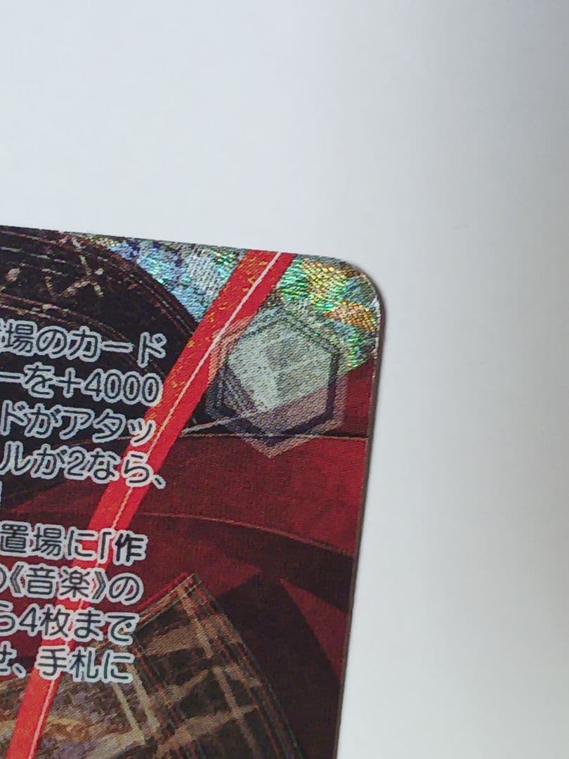 かけてくれた言葉の理由 東雲彰人【SP】　プロセカ Vol.3　ヴァイス