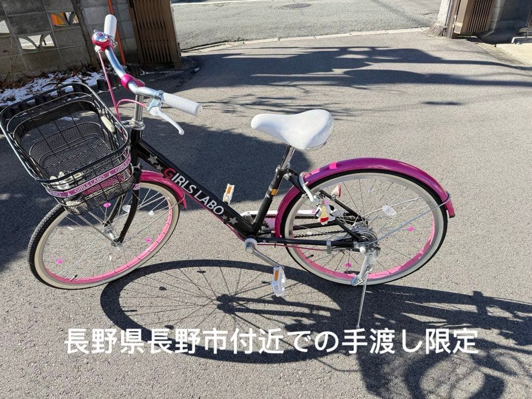 美品、子供自転車、22インチ、ピンク