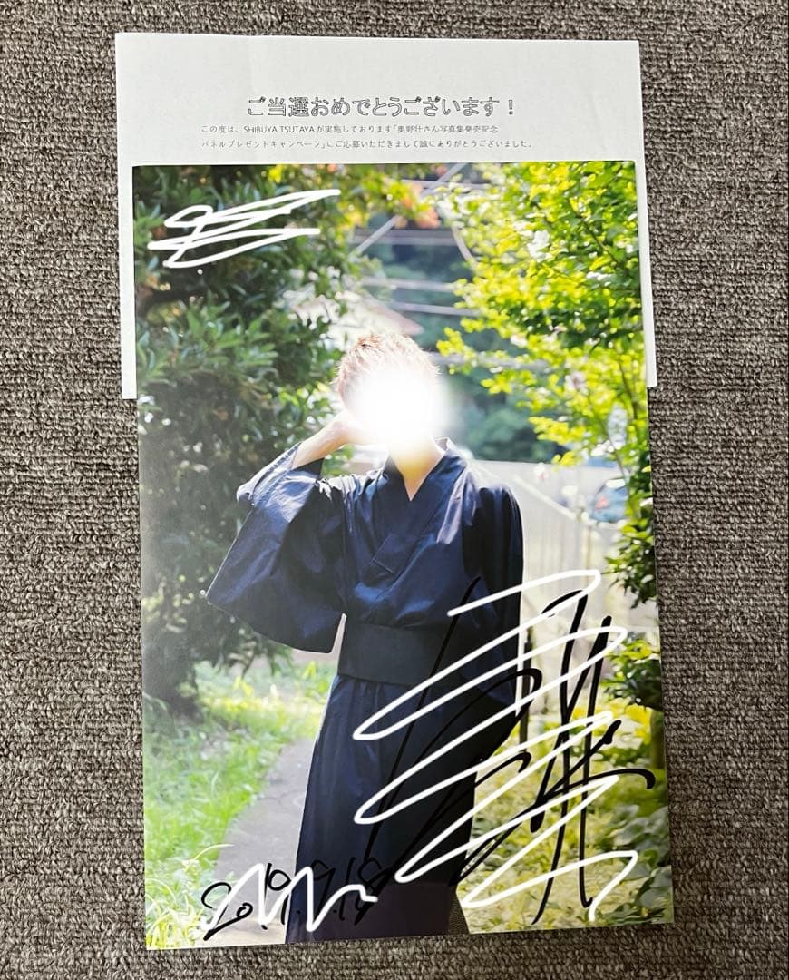 2019、奥野壮、サイン、パネル