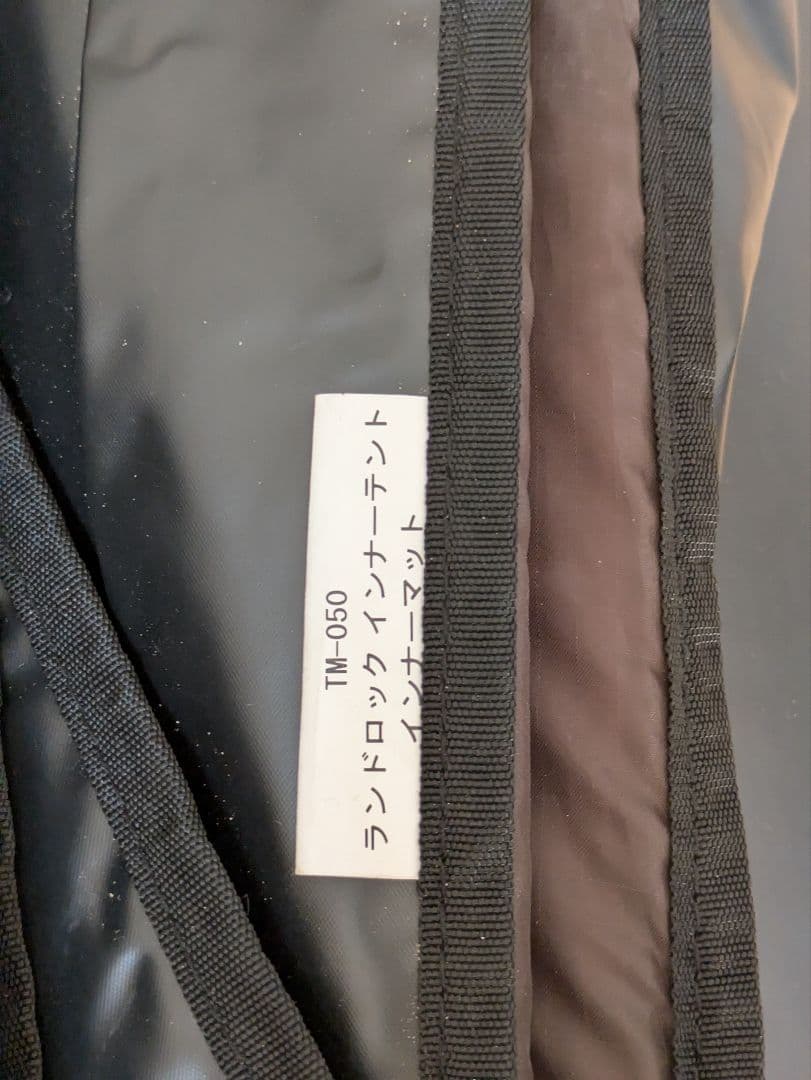 スノーピーク ランドロック専用 インナーマット（TM-050）現状渡し