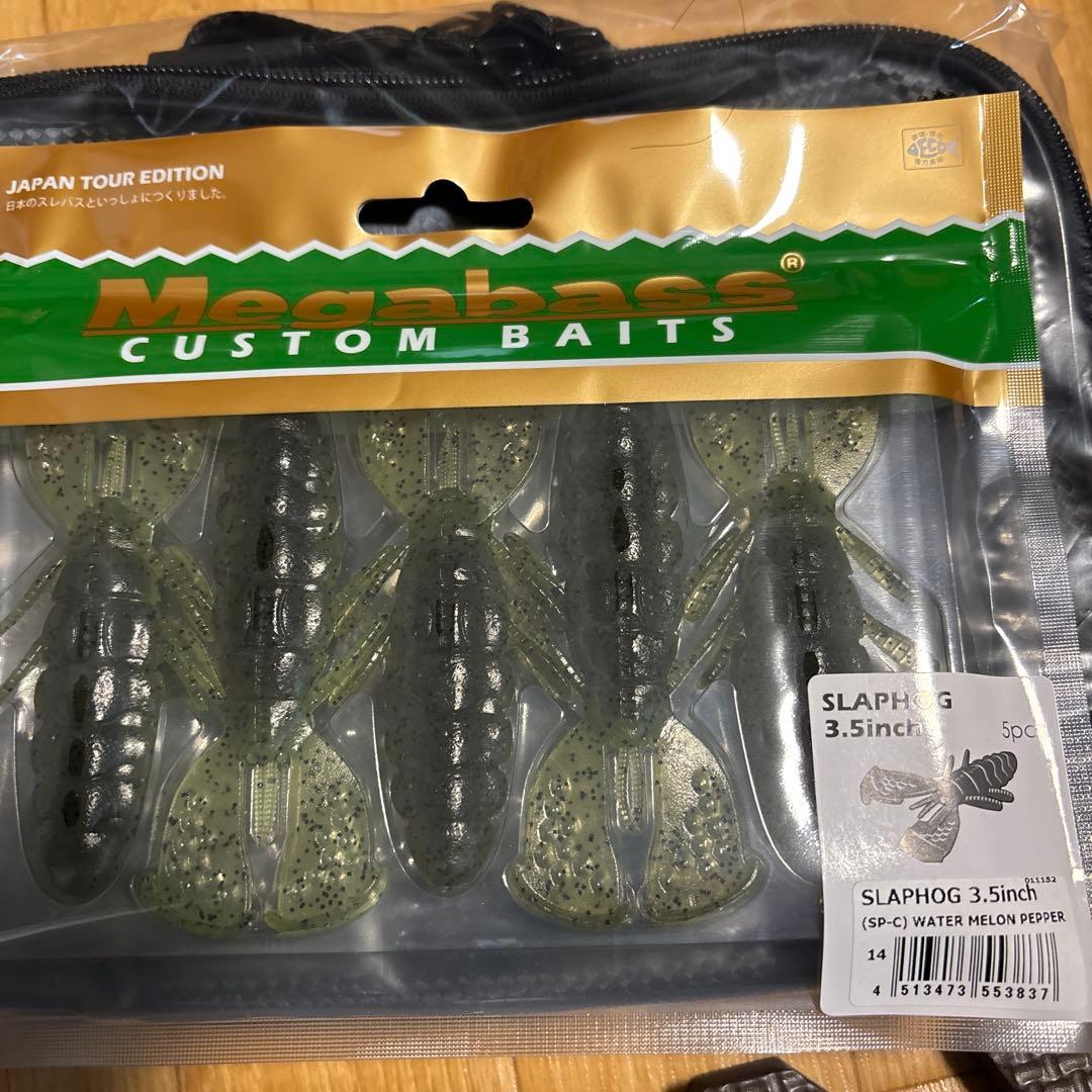 Megabass 2026ルアーセット POP-X無し