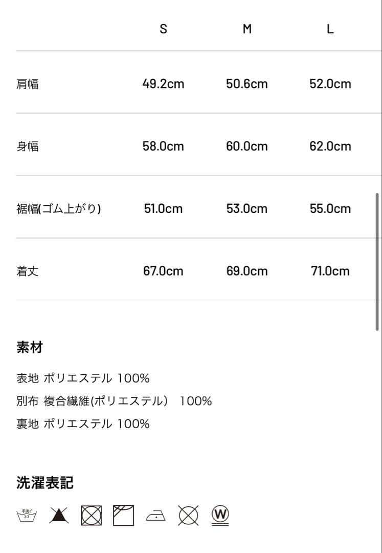 TFW49　フーディ　パンツ　　セットアップ FLEECE サイズS