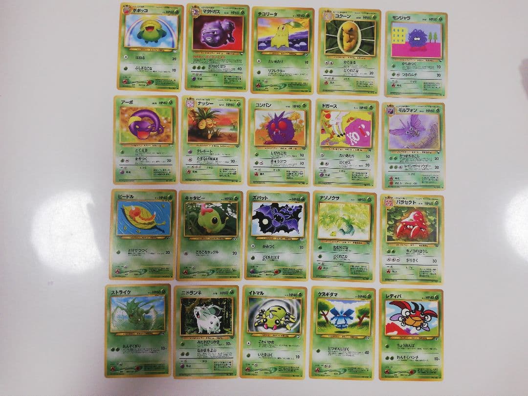 ポケモンカード 旧裏 100枚セット⑩ まとめ売り
