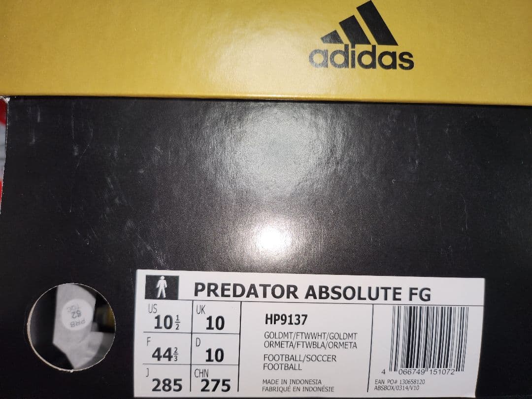 プレデターアブソリュートFG復刻版