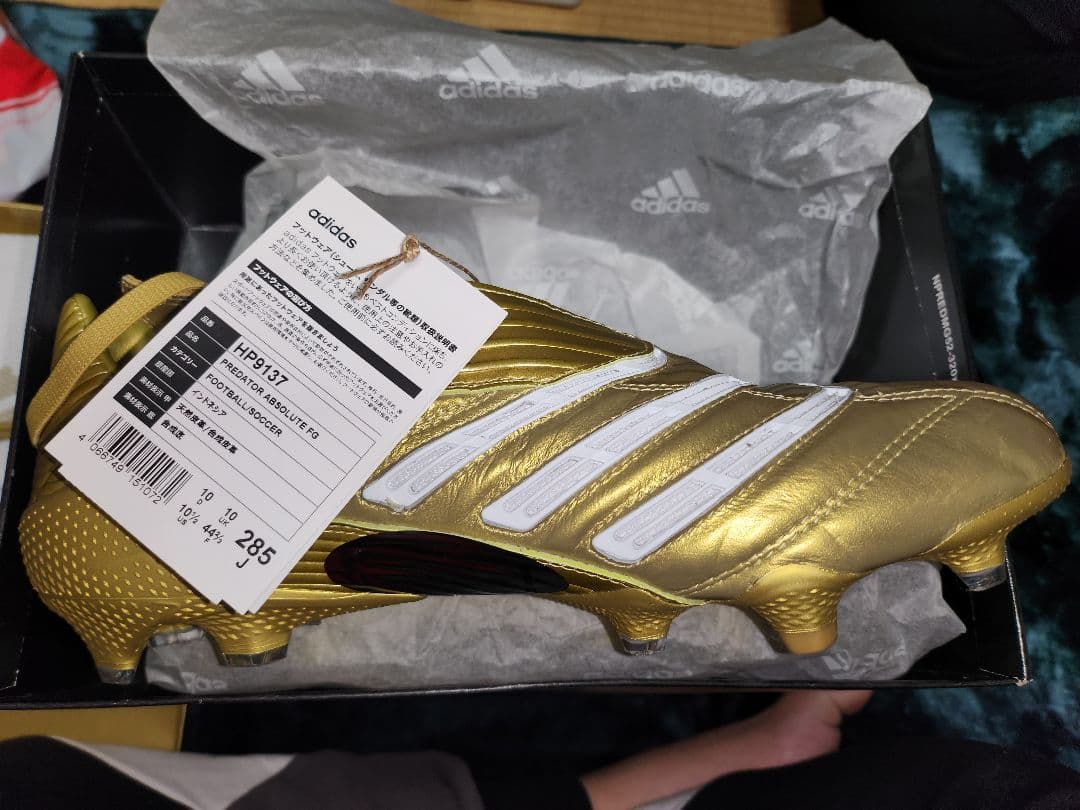 プレデターアブソリュートFG復刻版