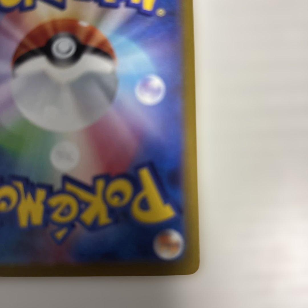 ポケモンカード ギラティナV SR S11ロストアビス 111/100