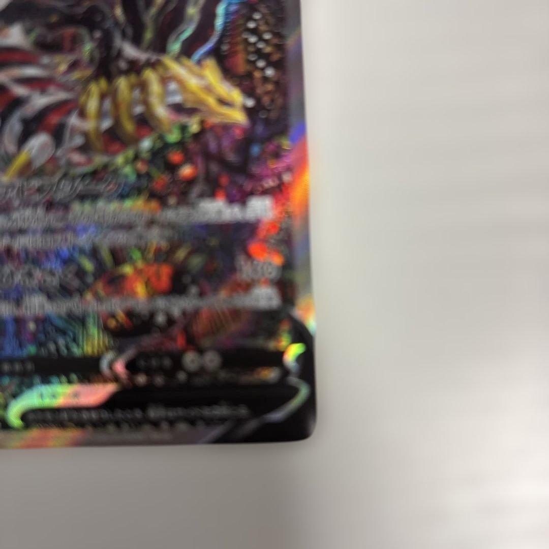 ポケモンカード ギラティナV SR S11ロストアビス 111/100