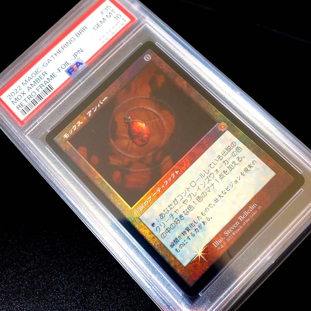 MTG 未開封　引退品　プロモ　パック　コレブ　ファイル　BOX PSA10 M