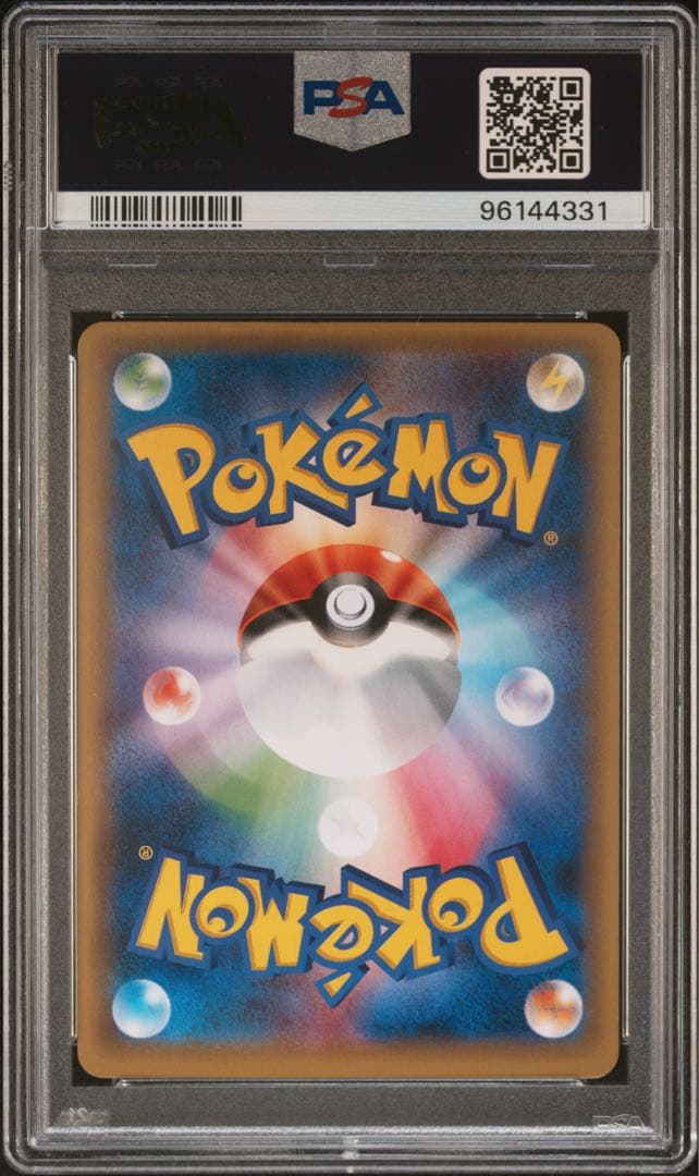 ポケカ ポンチョを着たピカチュウ レックウザ 黒 psa9