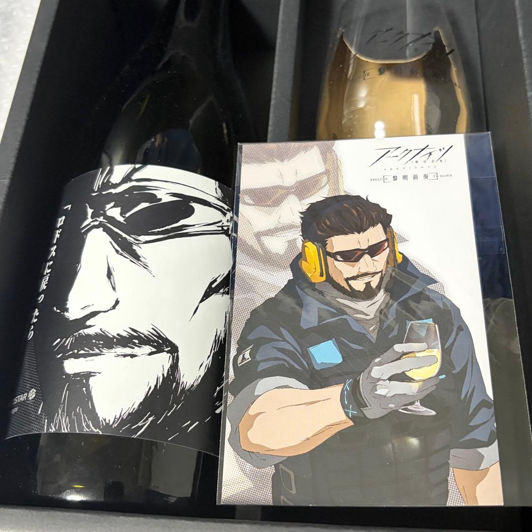 アークナイツ アニメ化記念 グラスセット