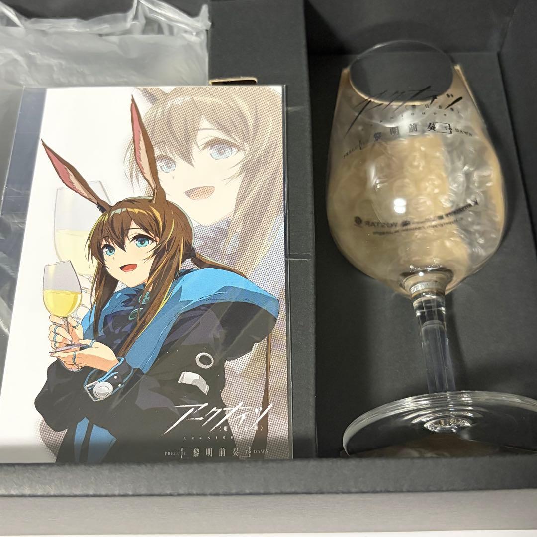アークナイツ アニメ化記念 グラスセット