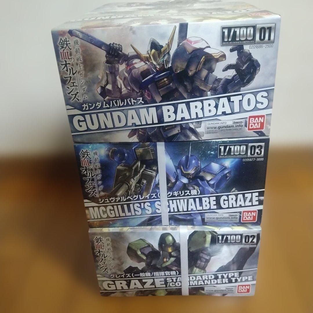 ガンプラ・機動戦士ガンダム 鉄血のオルフェンズシリーズ 1/100 3体セット